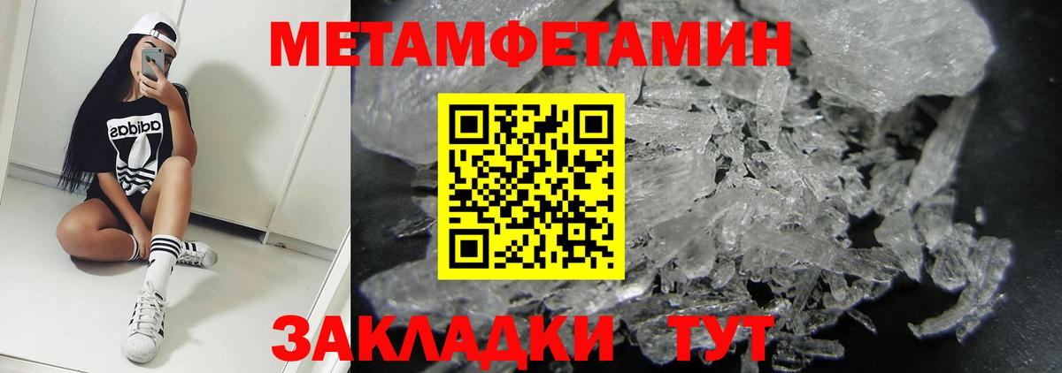 Amphetamine 98% Борзя