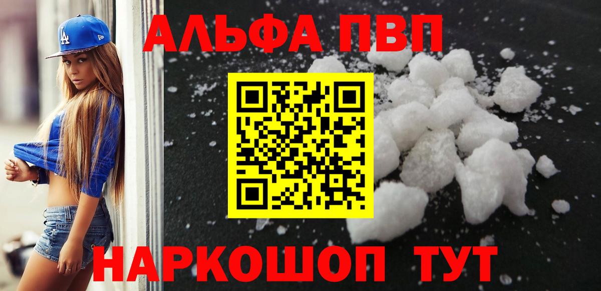 Альфа ПВП СК КРИС Борзя