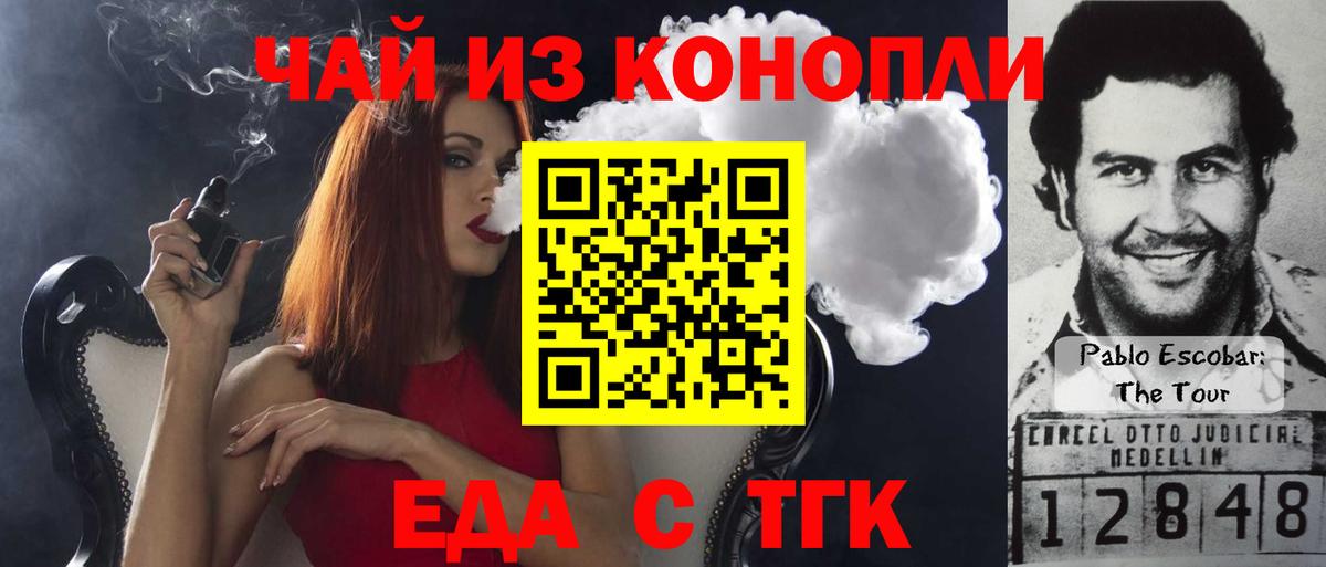 Альфа ПВП СОЛЬ   Кокаин  Вход с VPN  Гашиш  Марихуана  Борзя  Меф МЯУ МЯУ  