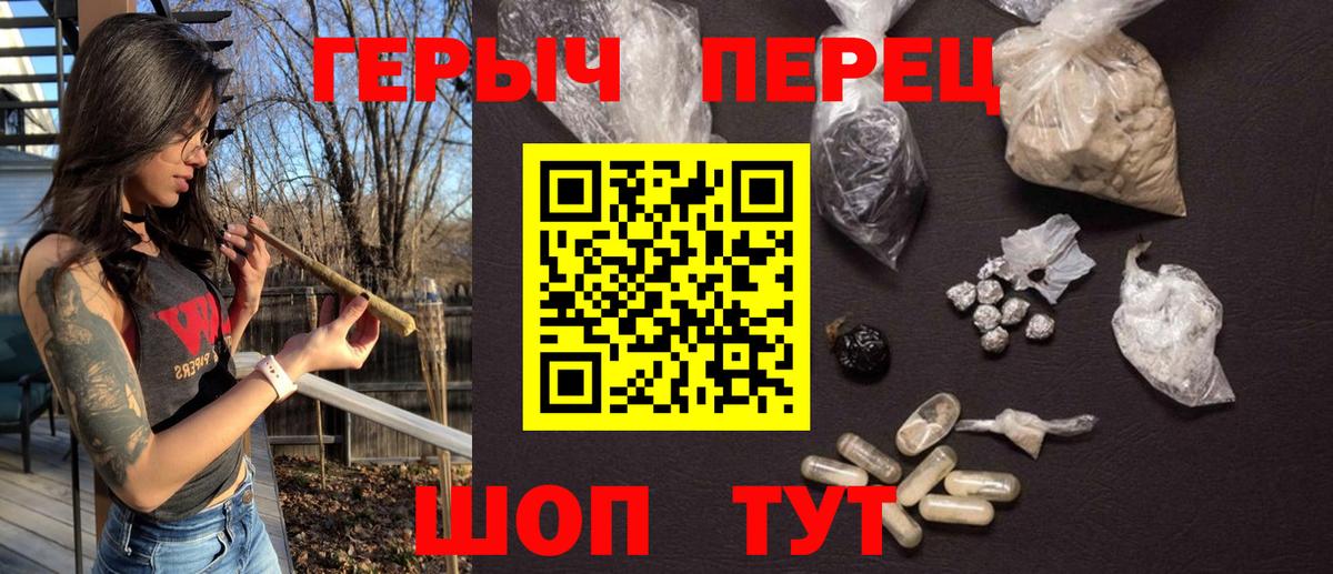 Борзя  Героин герыч  Вход с VPN 
