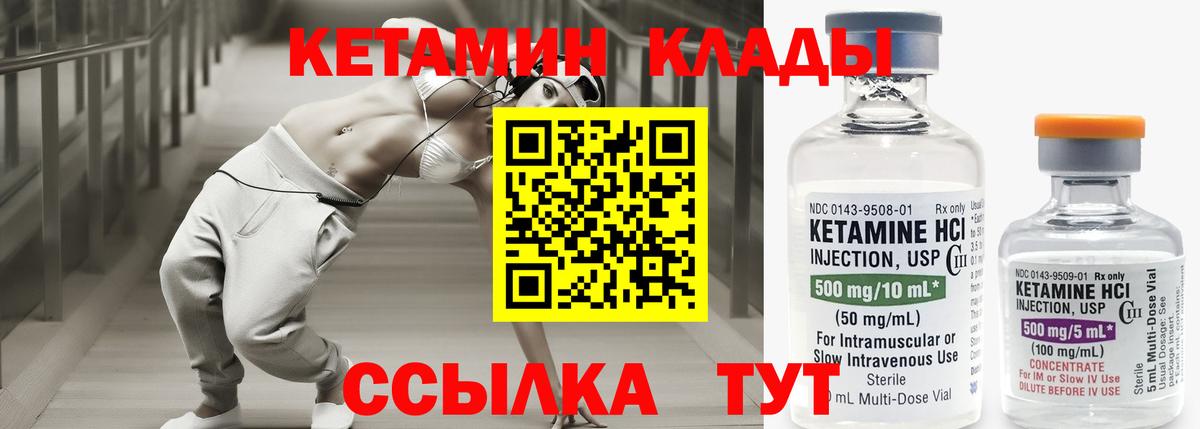 Борзя  Кетамин ketamine  Вход с VPN  Кетамин ketamine 