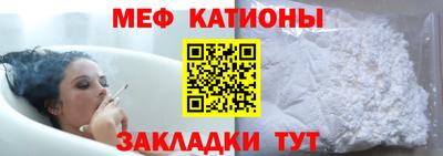 героин Сланцы
