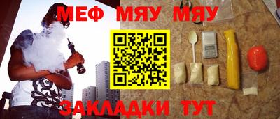 гидра Славянск-на-Кубани