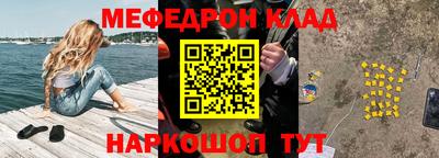 героин Сланцы