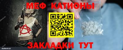 героин Сланцы
