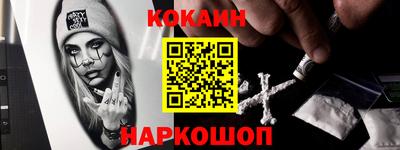 гидра Славянск-на-Кубани