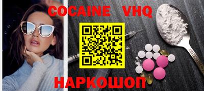 экстази Славгород