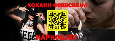 героин Сланцы