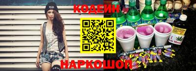 гидра Славянск-на-Кубани