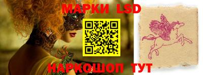 героин Сланцы