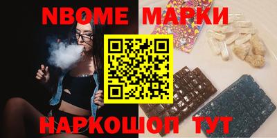 героин Сланцы