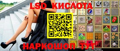 экстази Славгород