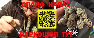 героин Сланцы