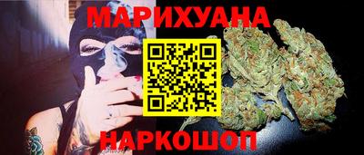 гидра Славянск-на-Кубани
