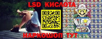 героин Сланцы