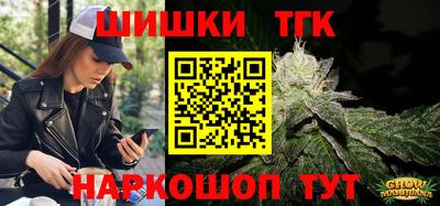 гидра Славянск-на-Кубани