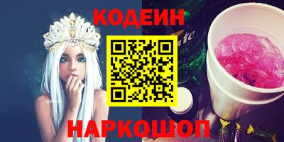 героин Сланцы