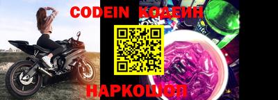 экстази Славгород
