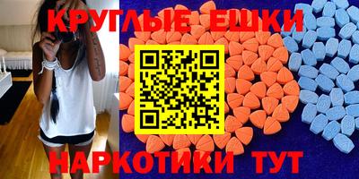 героин Сланцы