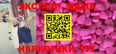 гидра Славянск-на-Кубани