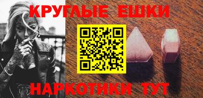 гидра Славянск-на-Кубани