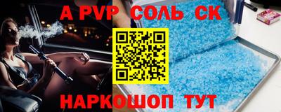 гидра Славянск-на-Кубани