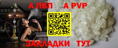 гидра Славянск-на-Кубани