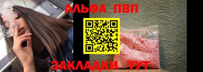 гидра Славянск-на-Кубани