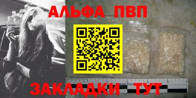 гидра Славянск-на-Кубани