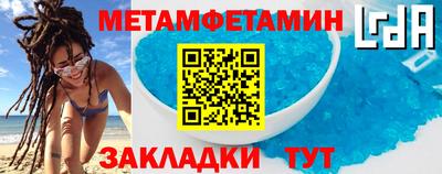 экстази Славгород