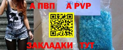 героин Сланцы