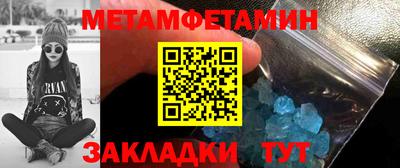 экстази Славгород