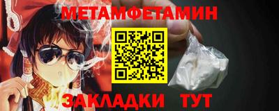героин Сланцы