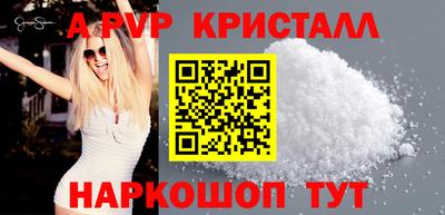 гидра Славянск-на-Кубани