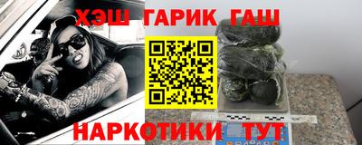 героин Сланцы