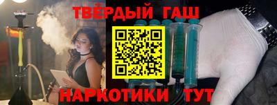 гидра Славянск-на-Кубани