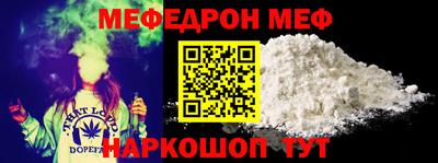 гидра Славянск-на-Кубани