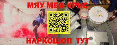 экстази Славгород