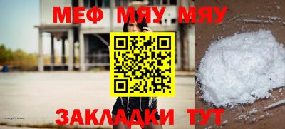 экстази Славгород