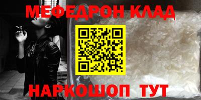 героин Сланцы