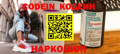 героин Сланцы