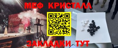 экстази Славгород