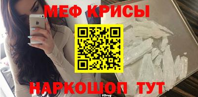 гидра Славянск-на-Кубани