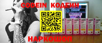 гидра Славянск-на-Кубани