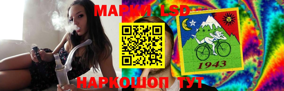 ЛСД экстази ecstasy  LSD-25 экстази  Борзя  Вход с VPN 