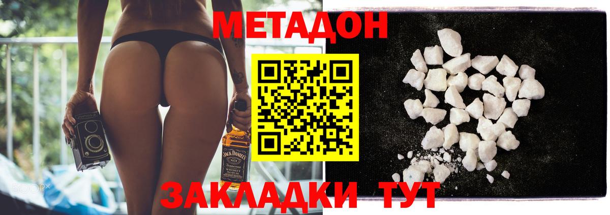 КОКАИН Борзя