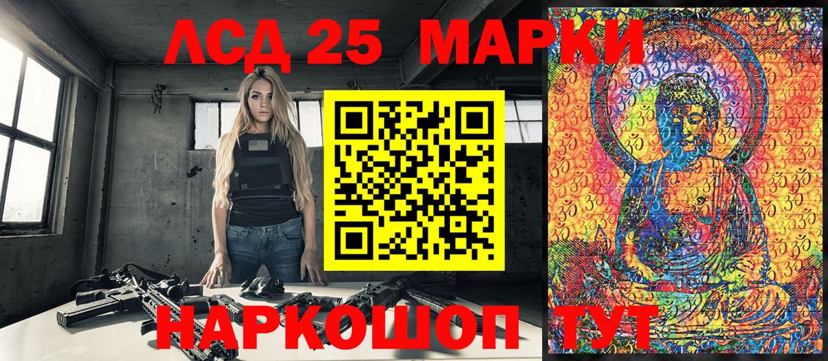 Марки N-bome 1,8мг Борзя