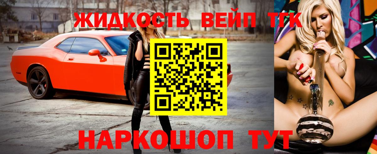 Дистиллят ТГК концентрат  ТГК концентрат  Борзя  Вход с VPN 